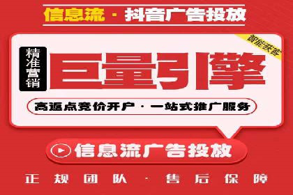百度SEO推广公司案例解读：优化效果显著